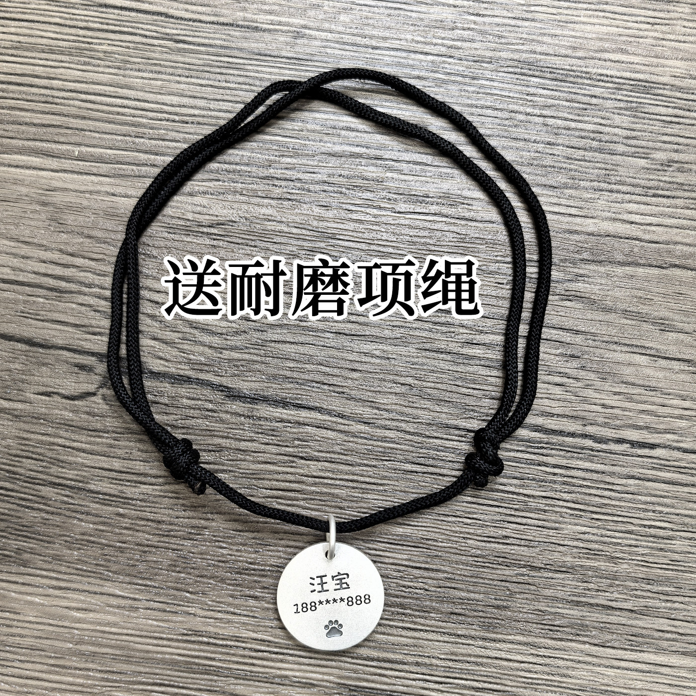 纯银狗牌定制宠物名牌刻字铭牌防丢吊牌小猫项圈项链名字身份挂牌,淘宝优惠券,粉丝福利购,淘宝优惠卷