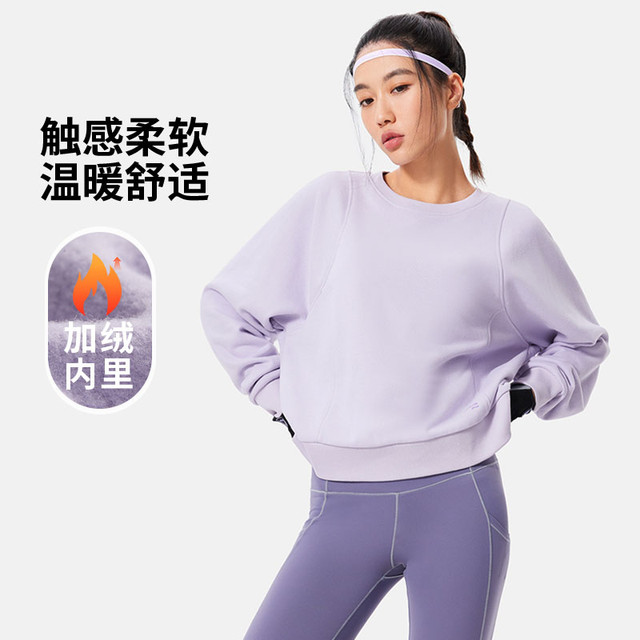 LI-NING/Li Ning ກິ​ລາ​ແລະ​ການ​ພັກ​ຜ່ອນ​ຮອບ​ຄໍ​