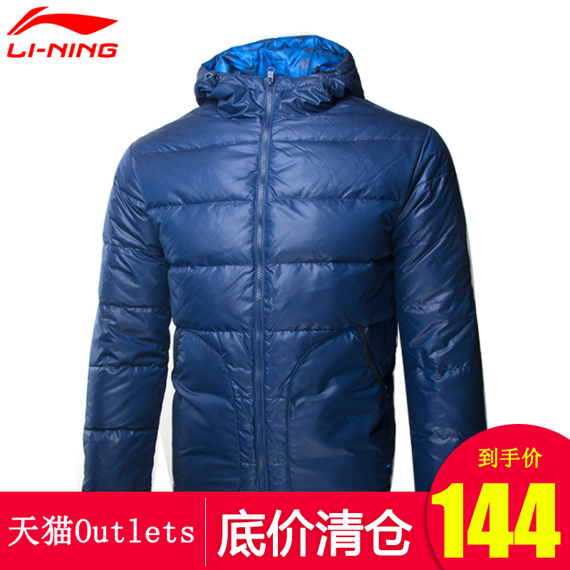 李寧男連帽透溼外套秋冬款保暖男子短款羽絨服AYMH123 QC