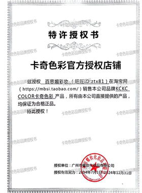 【2支】卡其卡奇色彩极细芯眉笔