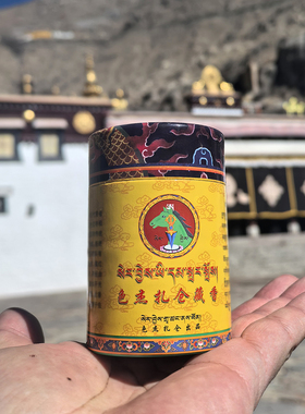 拉萨色拉杰扎仓马头明王藏香供奉