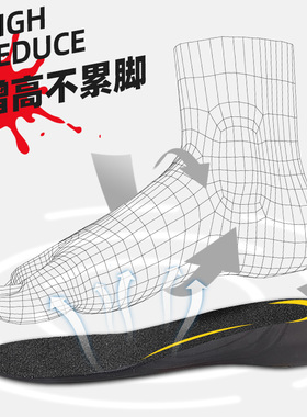 隐形增高鞋垫男女运动减震不累