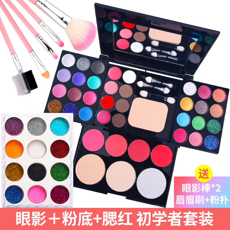 39色珠光眼影盘六一儿童舞台妆彩妆盘初学者化妆品套装含腮红粉饼,淘宝优惠券,粉丝福利购,淘宝优惠卷