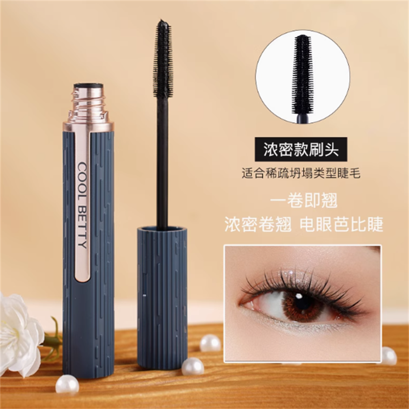 COOL俏美人浓密拉长纤长卷翘根根分明自然妆感防水不晕染睫毛膏,淘宝优惠券,粉丝福利购,淘宝优惠卷