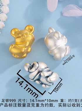 999足银生肖老虎小兔小牛3D硬银配件串珠手链项链配件DIY饰品配件