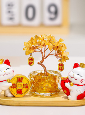 国潮招财猫黄水晶发财树紫水晶树桌面摆件办公室工位摇钱树装饰品