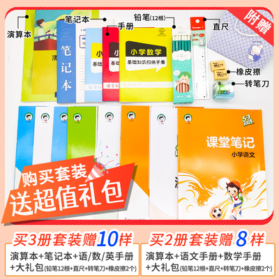 2022秋季53天天练二年级上册语文数学人教版苏教版北师大版 小学二年级同步训练试卷测试卷练习册全套五三天天练5.3天天练5+3