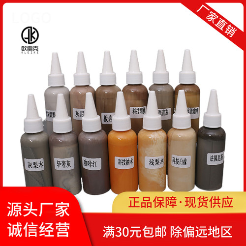 家具维修开裂缺角磕碰划痕美容补漆材料科技木色粉油膏水性漆套装 - 图3