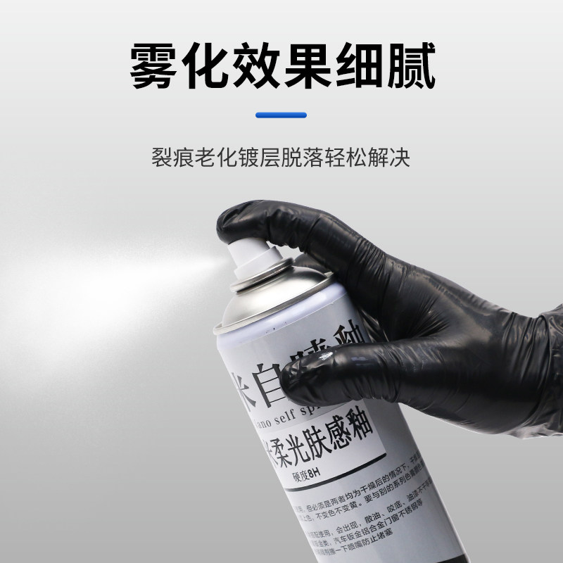 欧雷克纳米柔光砖哑光肤感釉瓷砖柔光面岩板维修材料自喷釉面,淘宝优惠券,粉丝福利购,淘宝优惠卷