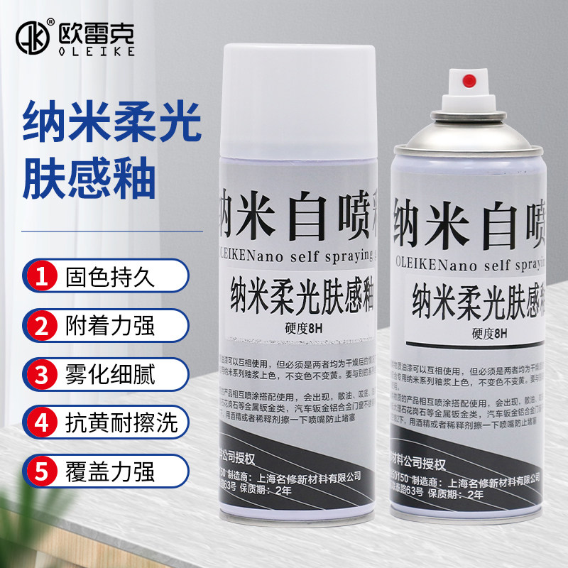 欧雷克纳米柔光砖哑光肤感釉瓷砖柔光面岩板维修材料自喷釉面,淘宝优惠券,粉丝福利购,淘宝优惠卷