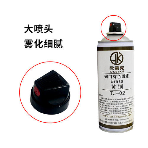 欧雷克家具防盗仿铜门自喷漆铁栏杆翻新改色拉丝黑实色古铜油漆 - 图2