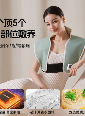 彩阳石墨烯电加热肩颈热敷包马甲