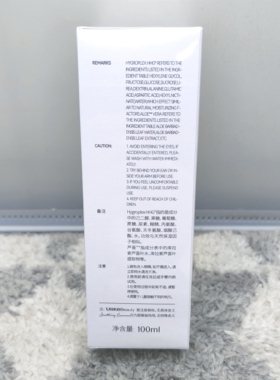 Ulike即护舒缓精华液 脱毛仪专用恢复补水保湿滢润柔滑肌肤嫩白