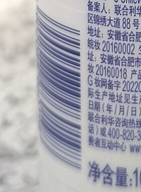 发4瓶！！凡士林AHA沐浴露柔滑嫩肤护肤沐浴乳果酸精华滋润保湿