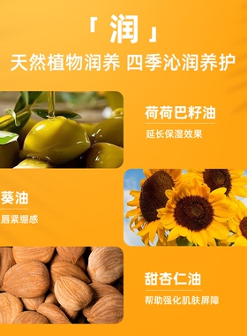 泰国Mistine橘子夹心呵护润唇膏防紫外线防晒SPF25滋润口红养护