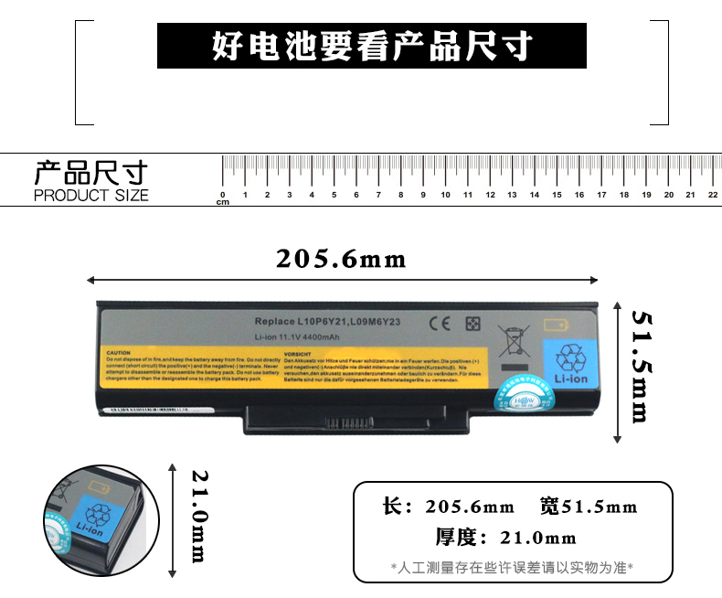 HSW 联想 昭阳 E46A E46L G K46 A L10P6Y21 L09M6Y23笔记本电池 - 图2