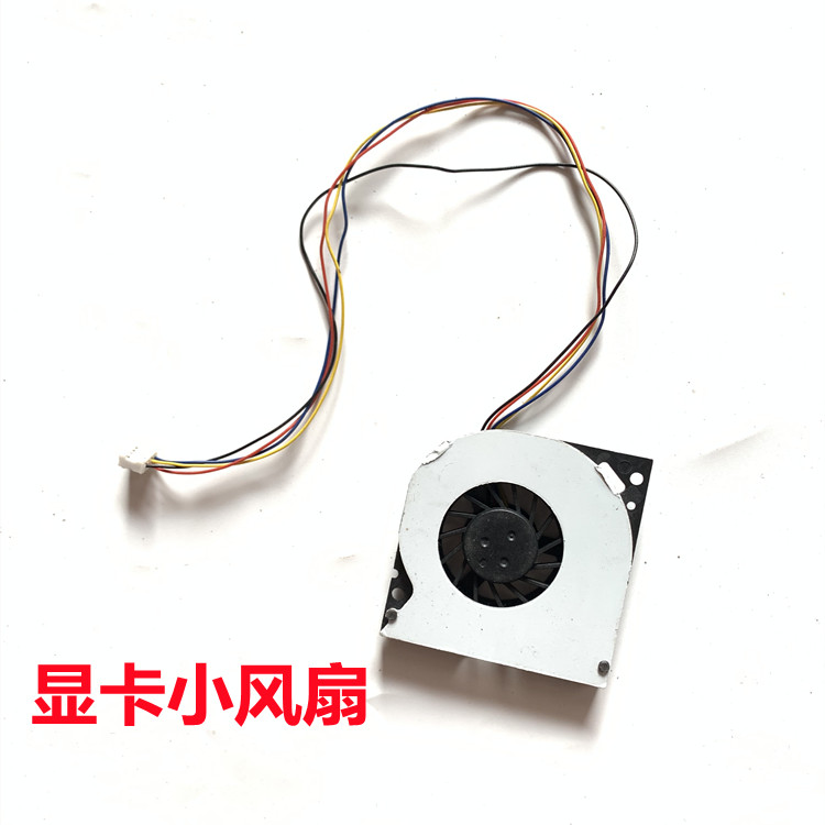 联想启天 A7000 扬天 S750 A7100 W4600I A70z cpu 显卡散热风扇 - 图1