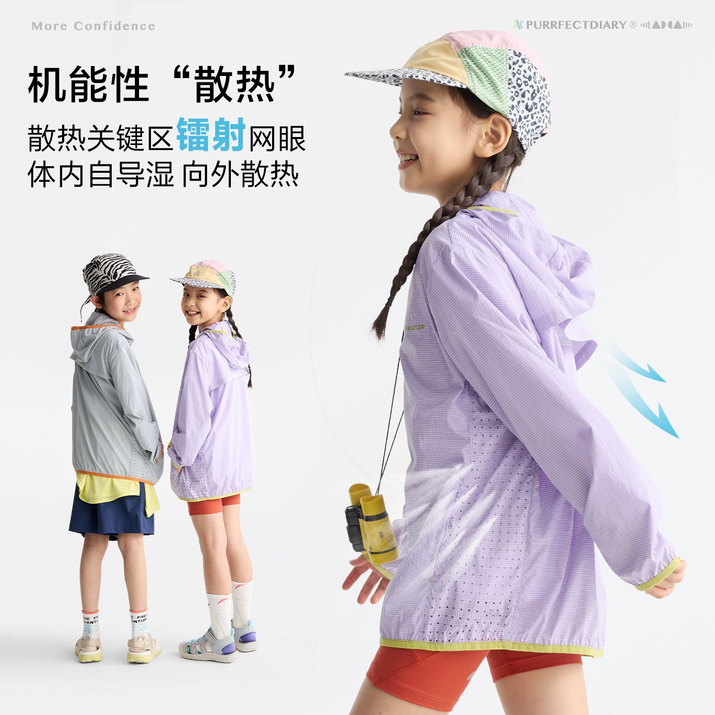 Gulu Diary children's light and breathable small grid sun protection clothing for boys and girls contrasting original yarn outdoor sports skin clothing