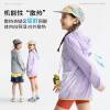 Gulu Diary children's light and breathable small grid sun protection clothing for boys and girls contrasting original yarn outdoor sports skin clothing