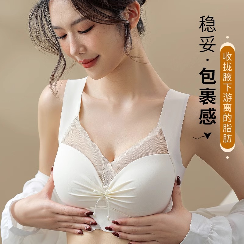 无钢圈固定杯大胸显小聚拢舒适透气内衣女2024新款美背文胸背心式 - 图0