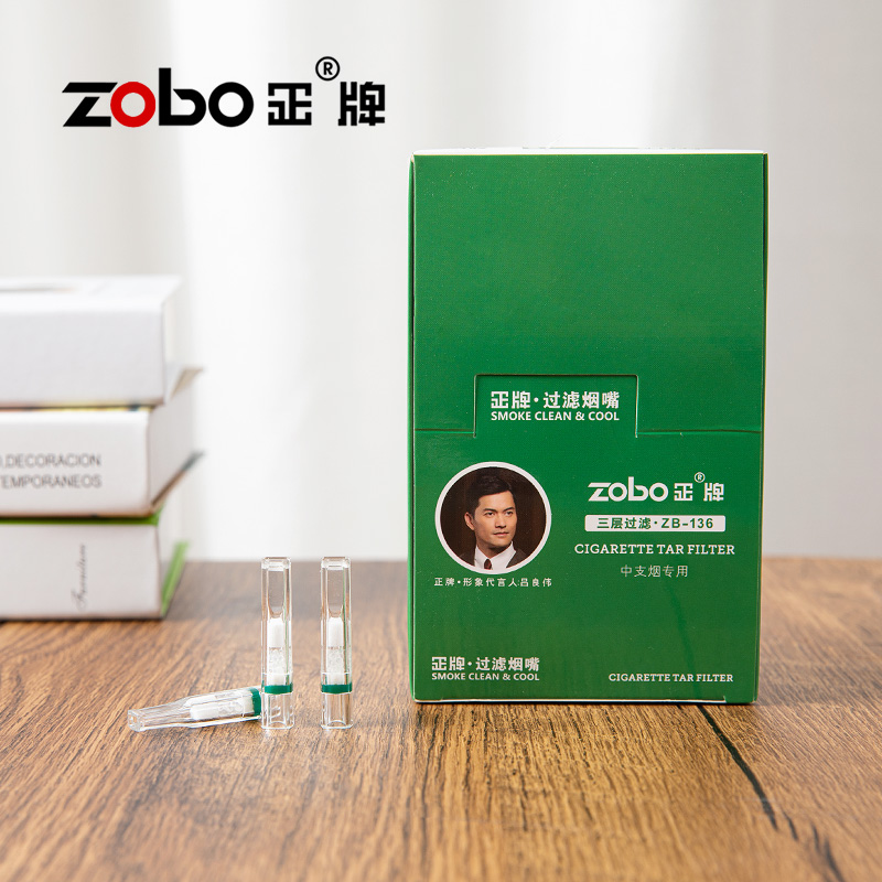 zobo正牌一次性烟嘴过滤器男士香烟具中支烟抛弃型三重过滤嘴烟嘴 - 图2