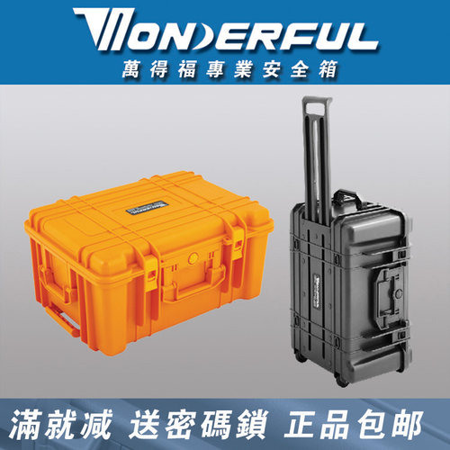 *6年老店*新款直销万得福pc-5626w专业安全箱摄影仪器箱器 - 图0