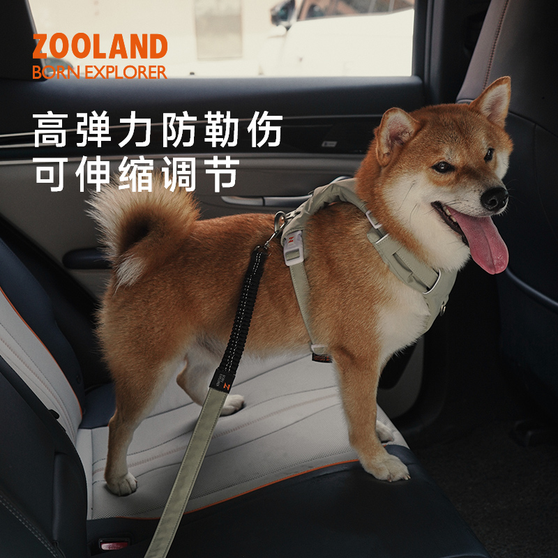 ZOOLAND宠物狗狗车载安全带猫咪小中大型犬坐车固定安全牵引绳扣 - 图0