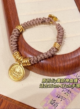 中式国潮风古法鎏金原创设计扎基拉姆点钻盘缠手链适合15cm-17cm