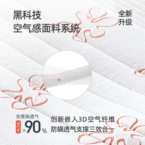 政府补贴SW儿童床垫护脊甲醛无超标黄麻乳胶弹簧青少年席梦思定制 - 图2