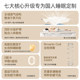 Sweet Secret Detachable and Adjustable Sleeping Feel Spine Protective Anti-mite Mattress
