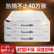 SW Mats Dreams Bed Cushion Latex Independent Springs Home Single Double Upholstered Coconut Palm Hard Cushion Custom 1 8 m thick