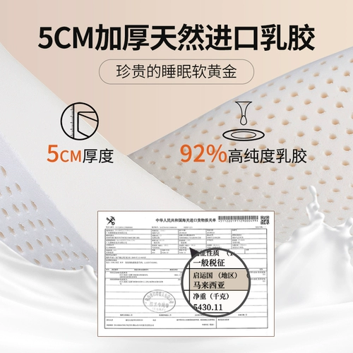 SW5CM Natural Latex Independent Spring Mattress Xi Mengsi House House Подушка толстая 1,8 метра 1,5 м