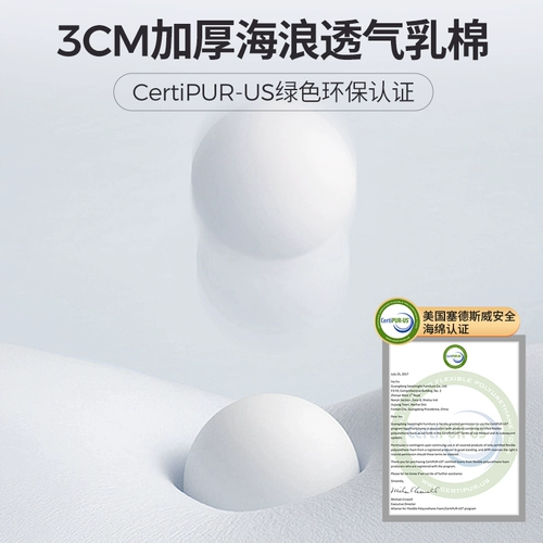 SW5CM Natural Latex Independent Spring Mattress Xi Mengsi House House Подушка толстая 1,8 метра 1,5 м