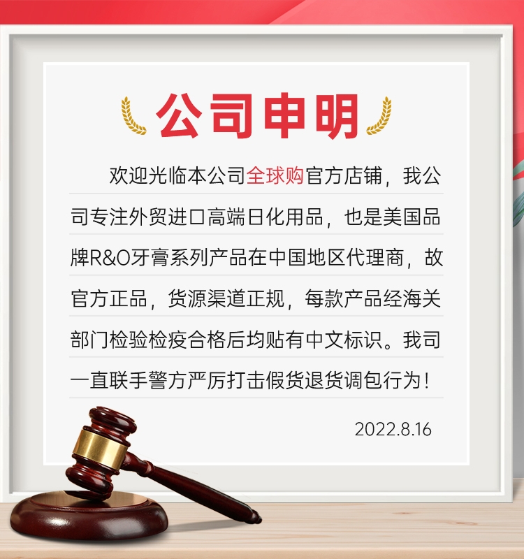 美国原装进口RO备长炭薄荷洁净牙膏去黄去除异味清新口气美白牙膏