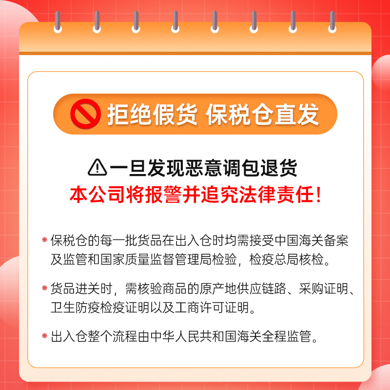 ［香橙草莓味]美国原装进口RO儿童牙膏益生菌平衡口腔菌落防蛀牙_海外进口好物甄选_婴童用品-第4张图片-提都小院