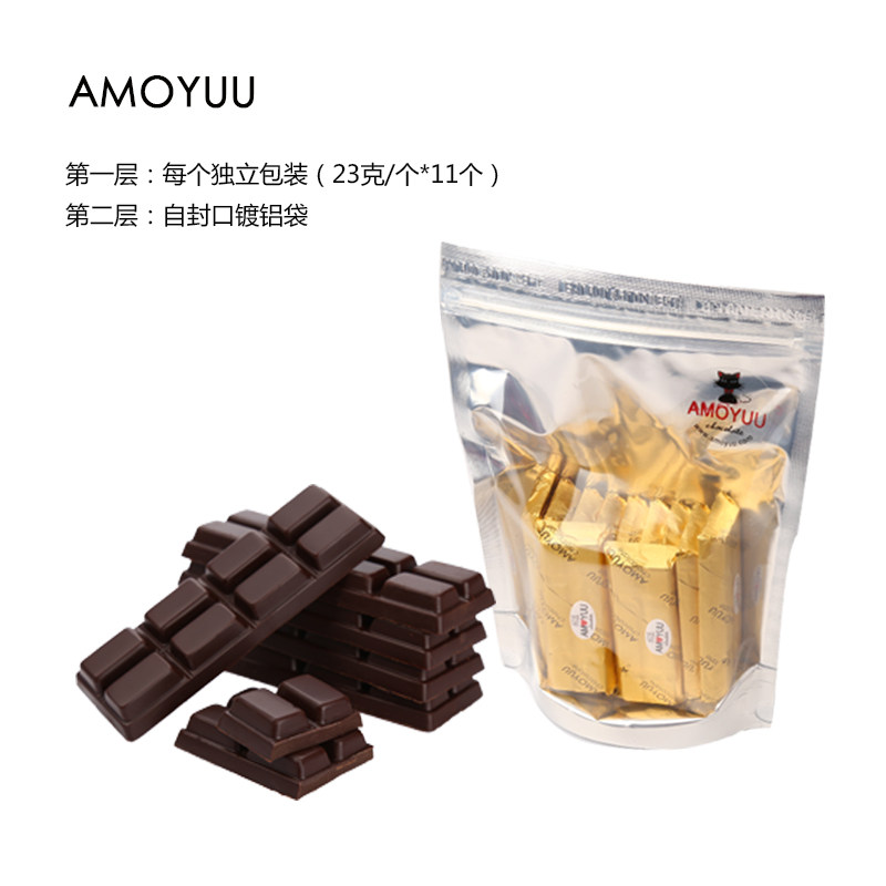 amoyuu88%无糖纯黑巧克力木糖醇纯可可脂很苦手工排块零食
