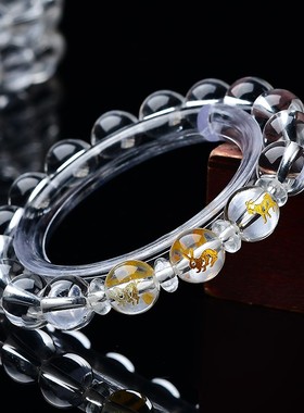 白水晶三合局手链申子辰亥卯未