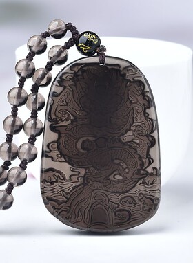 天然冰种黑曜石龙牌挂件本命生肖
