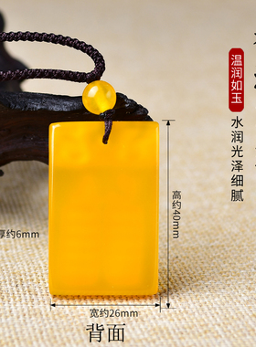 天然玛瑙甲木丙火吊坠乙丁戊土己补庚辛金缺壬癸水男女钥匙扣挂件