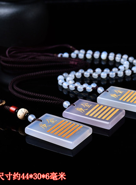 庚金辛金天然白玛瑙吊坠