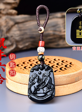 普陀山黑曜石癸水壬水补缺水十二生肖鼠牛本命年六合吊坠水局挂件
