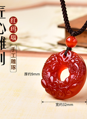 普陀山五行属土的饰品缺土补土坤为地平安扣吊坠黄玛瑙貔貅男女款