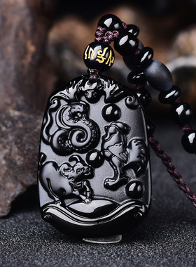 属牛巳酉丑三合贵人钥匙扣吊坠