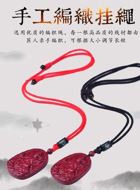 虚空藏菩萨佛牌钥匙扣本命佛吊坠