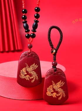 凤鲤添禄吉贵宏吊坠2026马年属鸡的吉祥佩戴物生肖鸡项链男女