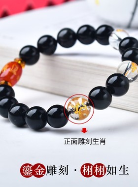 黑曜石虎马狗三合手链缺水补水