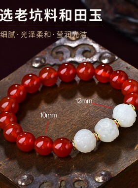 和田玉手串兔年三合生肖手链