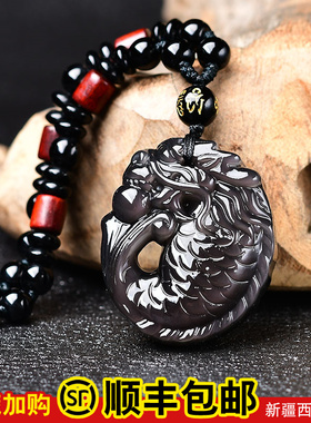 冰彩黑曜石夺魁联珠男女款鳌鱼