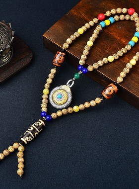 九宫八卦牌六眼龙眼天珠项链