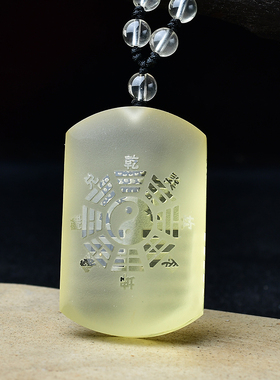 黄水晶项链五行卦属土坤为地缺土补土吊坠平安扣挂件麒麟钥匙扣